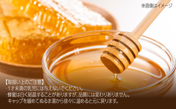 コハマのハチミツ プロポリス 生ローヤルゼリー入蜂蜜 計3.4kg (2.4kg×1本 / 500g×2本) 蜂蜜 はちみつ ハチミツ 国産 ギフト  沖縄市 / 農業生産法人株式会社小浜養蜂場 [BCAQ010]