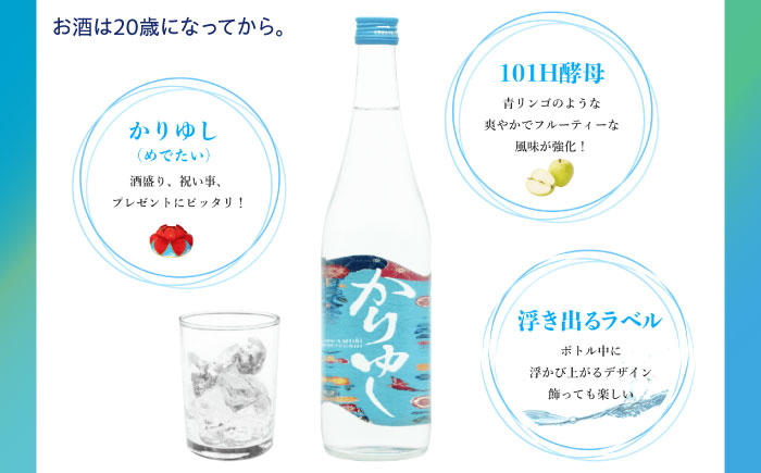 琉球泡盛 かりゆし 30度 1800ml×6 セット 泡盛 焼酎 地酒 お酒 ギフト 沖縄市 / 新里酒造株式会社 [BCAS025]