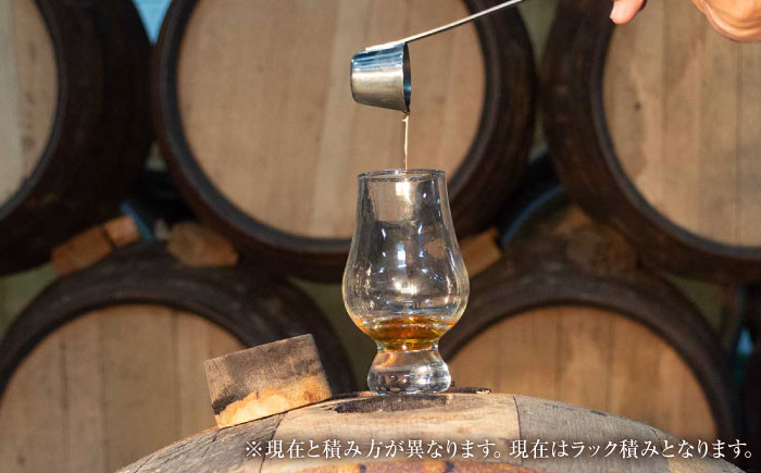 オリジナルウィスキー 210～224L フレンチオーク材 ex-オロロソワイン樽 プライベートカスクオーナー 州崎蒸溜所 沖縄市 / 新里酒造株式会社 [BCAS033]