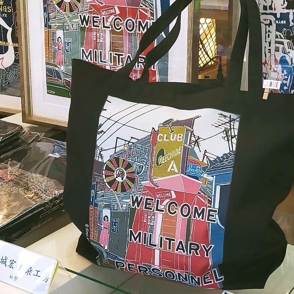 【宏次染工房 / 沖縄県認定工芸士 金城宏次】Aサインバー トートバッグ (紅型プリント) カバン 鞄 ショルダー メンズ レディース 沖縄市 / コザ工芸館ふんどぅ [BCAU001]