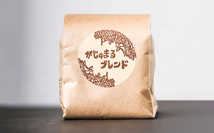 【全12回定期便】【粉に挽く】豆ポレポレオリジナルブレンド がじゅまるブレンド 150g コーヒー豆 珈琲豆 ブレンド ギフト 沖縄市 / 豆ポレポレ [BCAW036]