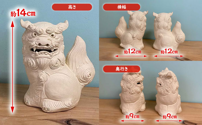 シーサー (小・白) やちむん 沖縄土産 雑貨 シーサー 玄関 置物 沖縄市 / てぃーち工房 [BCBA003-01] 白