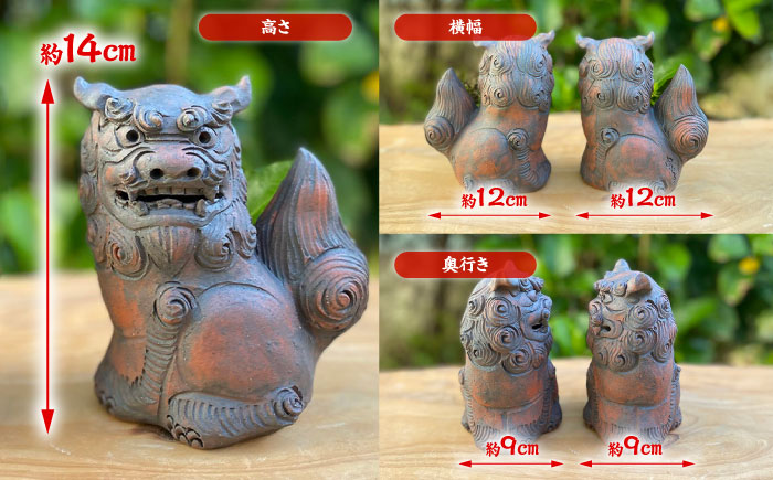 シーサー (小・黒) やちむん 沖縄土産 雑貨 シーサー 玄関 置物 沖縄市 / てぃーち工房 [BCBA003-02] 黒