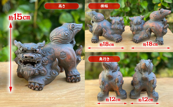 ホーヤーシーサー (黒) やちむん 沖縄土産 雑貨 シーサー 玄関 置物 沖縄市 / てぃーち工房 [BCBA005-02] 黒