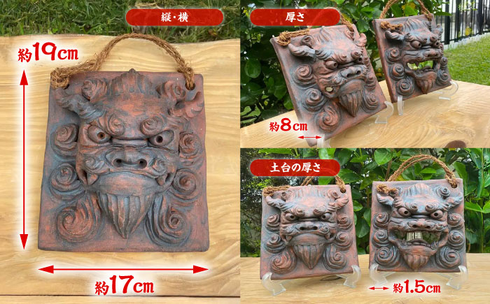 角面シーサー (黒) やちむん 沖縄土産 雑貨 シーサー 玄関 置物 沖縄市 / てぃーち工房 [BCBA007-02] 黒