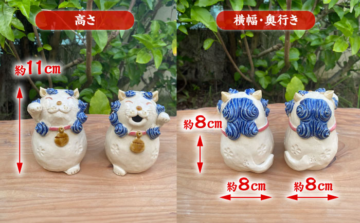 招き猫シーサー（青）やちむん 沖縄土産 雑貨 シーサー 玄関 置物 沖縄市 / てぃーち工房 [BCBA010-02]