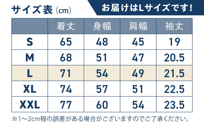 琉球ゴールデンキングス KINGS マストハブ ドライTシャツ (Lサイズ) Tシャツ 半袖 スポーツ ドライ メンズ レディース 沖縄市 / 琉球ゴールデンキングス [BCBG001-03]