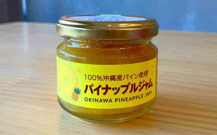 パイナップルバター＆パイナップルジャムセット (各1個) バター ジャム セット 国産 詰め合わせ ギフト 年内発送 沖縄市 / 株式会社クロップ [BCCC003]