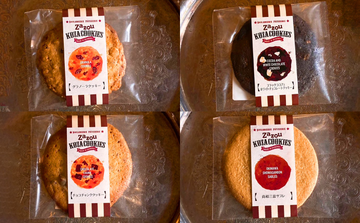 zazou KOZA COOKIES コザクッキー 1箱 (4種/計10枚) クッキー お菓子 詰め合わせ ギフト 個包装 沖縄市 / ZAZOU [BCCI001]
