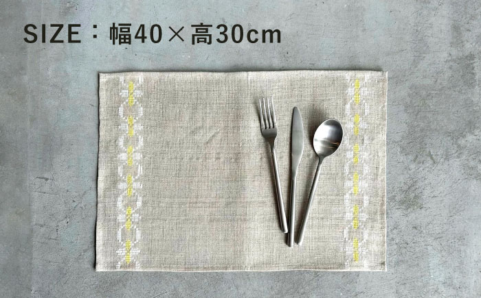 経浮花織 テーブルマット 雑貨 小物 インテリア おしゃれ ハンドメイド 沖縄市 / FABRIC SHOP MINAMI [BCCS005]