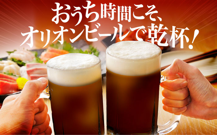 オリオン ザ・ダーク ギフトセット (350ml×12缶) オリオンビール 缶ビール ビール 350ml 12本 沖縄市 / リカーショップ コザ [BCDD030]