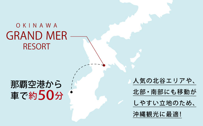 沖縄グランメールリゾート スイートペア宿泊券 1泊2日 (朝食付き) 宿泊 ペア 宿泊券 ホテル チケット ギフト 沖縄旅行 沖縄市 / オキナワグランメールリゾート [BCDH001]