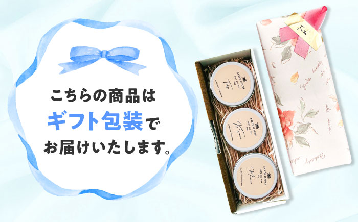 フレグランスキャンドル 『アクア&ハーブシリーズ ミニキャンドルセット』 キャンドル おしゃれ ルームフレグランス アロマキャンドル ギフト 沖縄市 8000円 / Earth & Pure [BCDJ008]