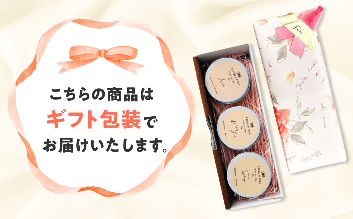 フレグランスキャンドル 『グルメシリーズ ミニキャンドルセット』 キャンドル おしゃれ ルームフレグランス アロマキャンドル ギフト 沖縄市 8000円 / Earth & Pure [BCDJ009]