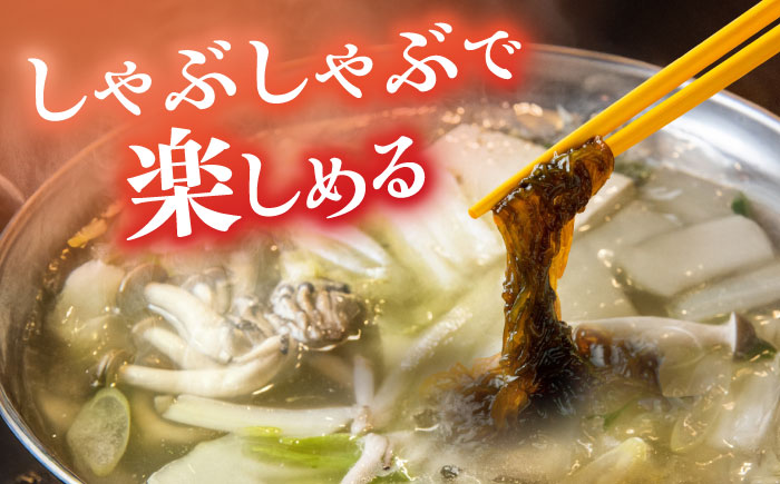しゃぶしゃぶ用 沖縄県産極太もずく モズク 太もずく しゃぶしゃぶ 国産 沖縄市 / 合同会社沖縄直販 [BCDM004]