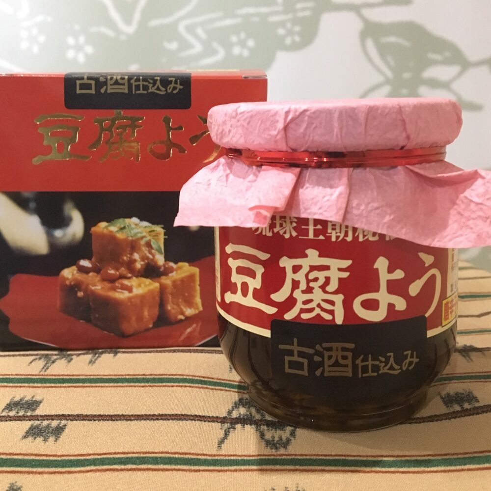 【東洋のチーズ】琉球王朝秘伝製法 豆腐よう 3種セット (各2瓶) 沖縄 つまみ 詰め合わせ お土産 ギフト 沖縄市 / 琉球T&P合同会社 [BCDO004]