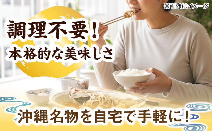 魚のバター焼き 沖縄三大高級魚 天然ミーバイ 3尾 沖縄料理 ミーバイ バター焼き お取り寄せ 冷凍 沖縄市 / 海産物料理 大漁 [BCED001] 冷凍 ストック