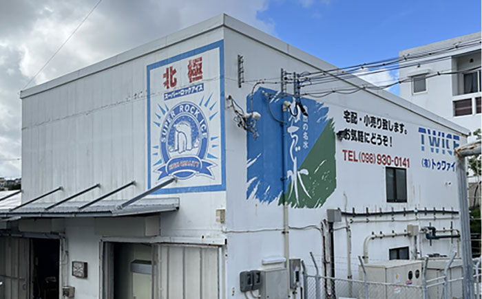 琉球泡盛 ふるさと う神 3年古酒 泡盛 沖縄 お土産 古酒 くーすー クースー くーす クース 沖縄市 / トゥワァイス [BCEJ002]