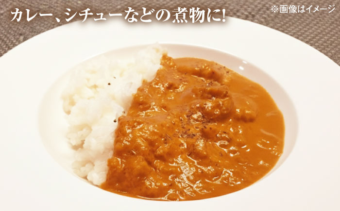 おにくの碧龍の「アグー豚のもも角切り (カレー・シチュー用) 1.2kg (200g×6袋)」  豚肉 モモ もも肉 カレー シチュー 小分け 冷凍 国産 沖縄県産 沖縄市 / おにくの碧龍 [BCEO003]