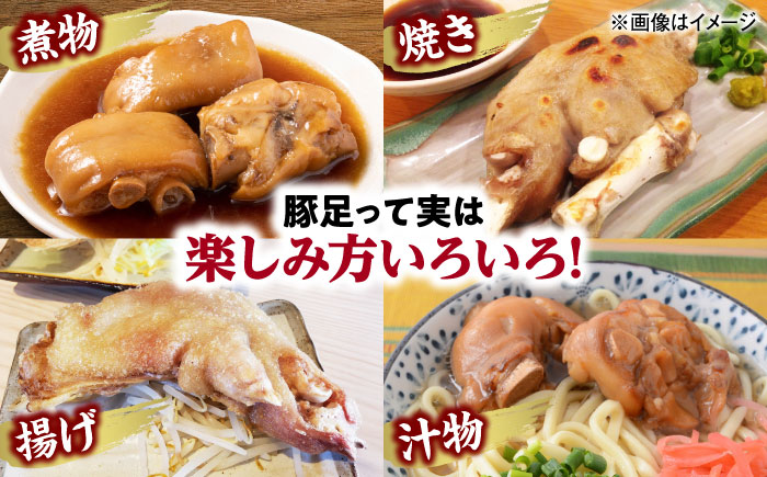 おにくの碧龍の「アグー豚 ぷりぷり豚足 2kg (1kg×2袋)」 豚肉 てびち お取り寄せ 冷凍 国産 沖縄県産  沖縄市 / おにくの碧龍 [BCEO010]