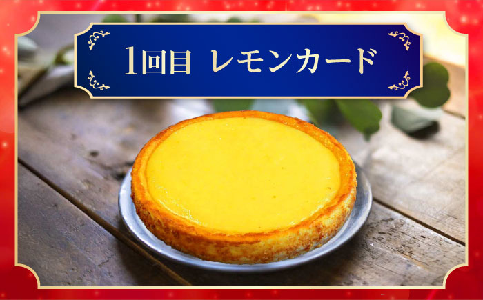 【全3回定期便】ピザ屋が作る沖縄アメリカンチーズケーキ Lホール (18cm / 650g) チーズケーキ ケーキ 冷凍 取り寄せ ギフト 沖縄市 / 株式会社ファーストマーク [BCZZ005]