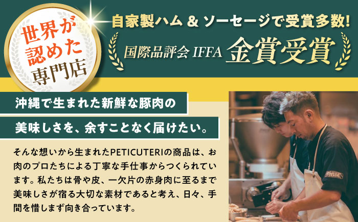 PETICUTERI『PUPPY PATTY (パピパテ) -PORK-』 ペットフード ドッグフード キャットフード 犬 猫 沖縄市 6000円 / TESIO [BCAD020]