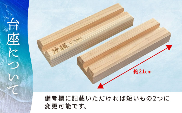 レジンアート 『波のデザインカットボード』 シーサー (サンセットパープル) 玄関 置物 インテリア 雑貨 おしゃれ 沖縄市 / Kays Artistry [BCAG003]