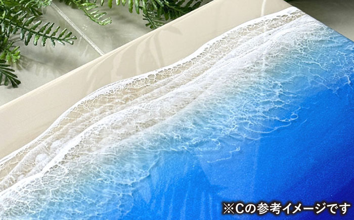 レジンアート 『波のキャンバス』 海アート A4サイズ (Cパターン) 絵画 海 インテリア 雑貨 おしゃれ 沖縄市 / Kays Artistry [BCAG008]