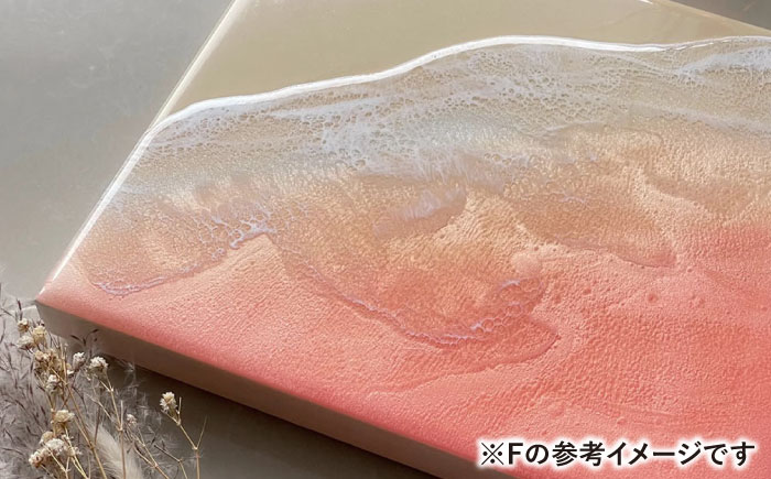 レジンアート 『波のキャンバス』 海アート A4サイズ (Fパターン) 絵画 海 インテリア 雑貨 おしゃれ 沖縄市 / Kays Artistry [BCAG011]