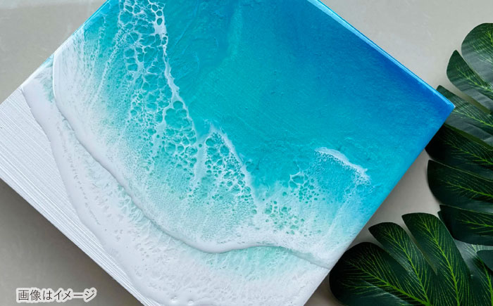 レジンアート 『波のキャンバス』 海アート SSMサイズ アート インテリア 絵画 アートパネル おしゃれ 沖縄市 / Kays Artistry [BCAG014]