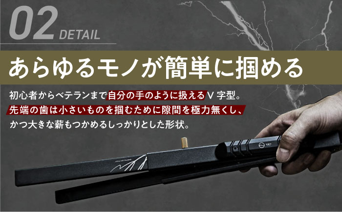 ZEN Camps 火バサミ兼トング (ブラック) 火バサミ 火ばさみ 焚き火 ロング トング ステンレス 沖縄市 / 株式会社YOLO [BCAH001]