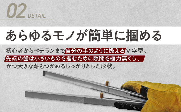 ZEN Camps 火バサミ兼トング (シルバー) 火バサミ 火ばさみ 焚き火 ロング トング ステンレス 沖縄市 / 株式会社YOLO [BCAH004]