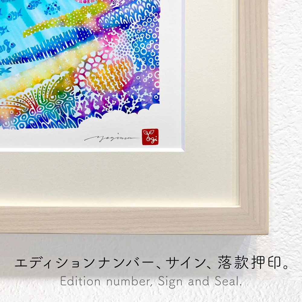 ［琉球イラストレーション］ 与儀勝之 『天を見上げて / Imagine Paradise』 額装Mサイズ インテリア 雑貨 アート おしゃれ おすすめ 沖縄市 / yogima office [BCAI002]