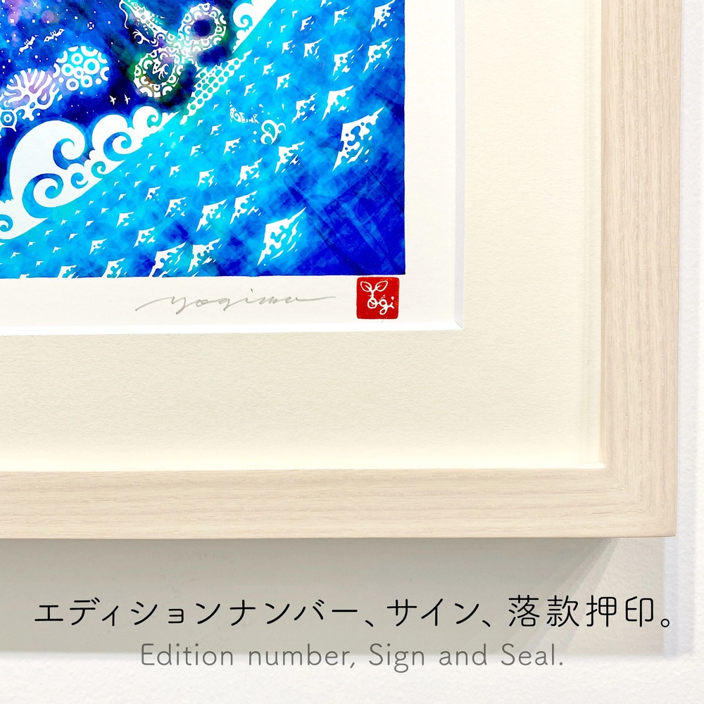 ［琉球イラストレーション］ 与儀勝之 『海の星 ～深海の舞い～ / Star of the Sea - Dance of the deep sea -』 額装Mサイズ インテリア 雑貨 アート おしゃれ おすすめ 沖縄市 / yogima office [BCAI010]