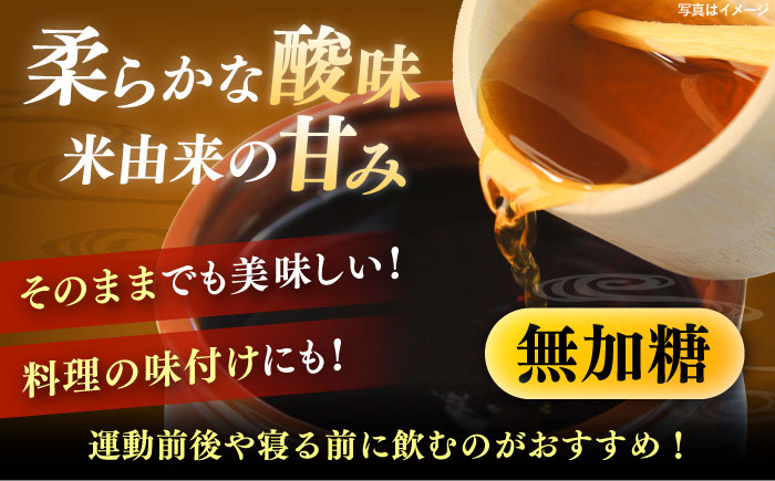 【お歳暮対象】天然発酵クエン酸飲料 もろみ酢 900ml (無加糖) 無糖 健康飲料 健康食品 クエン酸 国産 沖縄市 / 新里酒造株式会社 [BCAS002] お歳暮(12月下旬までにお届け)
