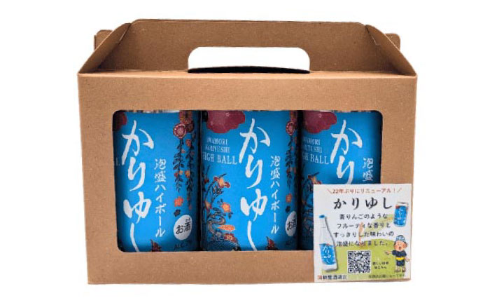 かりゆし 泡盛ハイボール (3缶セット) 泡盛 ハイボール 炭酸 酒 お酒 沖縄 お土産 沖縄市 7000円 / 新里酒造株式会社 [BCAS034]