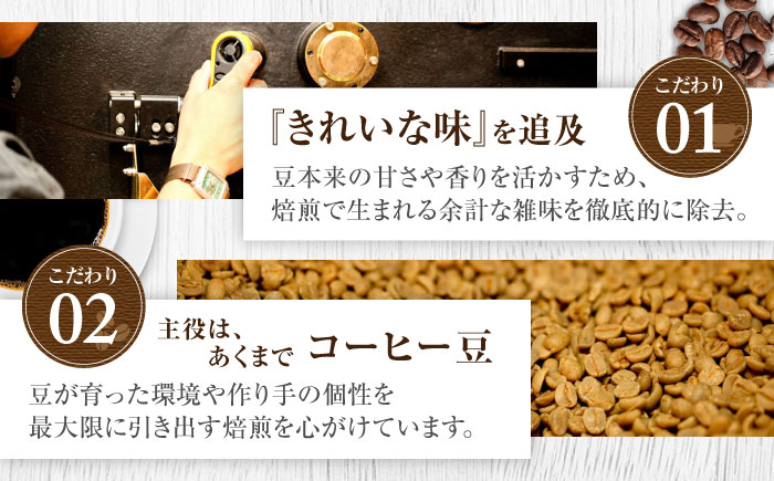 【粉に挽く】豆ポレポレオリジナルブレンド エチオピアンブラザーズブレンド 150g コーヒー豆 珈琲豆 ブレンド ギフト 年内発送 沖縄市 10000円 / 豆ポレポレ [BCAW007-02]