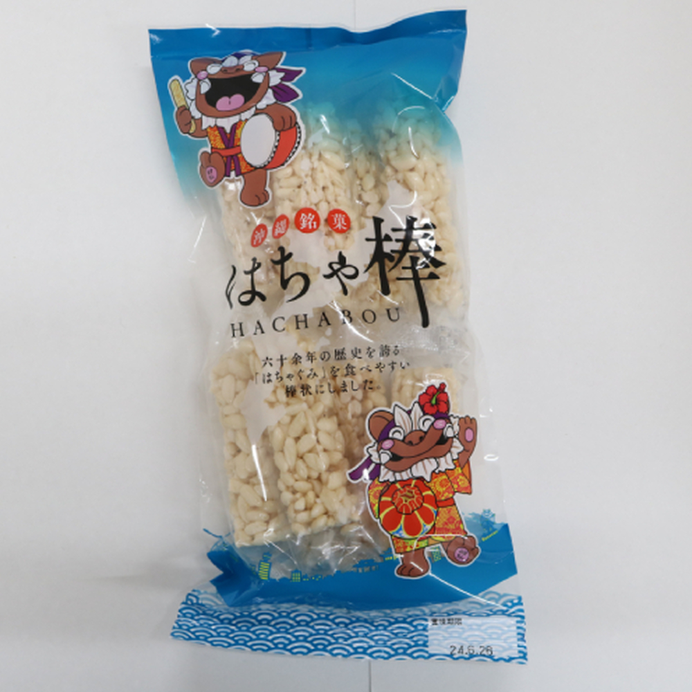 沖縄市のお菓子 たっぷり詰め合わせセット (ゴーヤチップス・はちゃ棒・塩せんべい・飴玉) お菓子 銘菓 詰め合わせ 沖縄市 9000円 / 沖縄市観光物産センター夢プラザおきなわ [BCBE004]