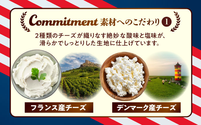 コザの町から生まれたチーズケーキ『ジャーマンチョコバナナ』Lホール (18cm / 750g) チーズケーキ ケーキ 冷凍 取り寄せ ギフト 沖縄市 / 株式会社ファーストマーク [BCBR006]