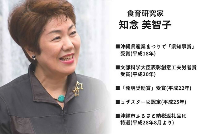 【全12回定期便】 沖縄薬膳紅みそ・華みそ 2袋セット 計600g (300g×2個) 味噌 みそ 国産 沖縄市 / 有限会社ハイビスカスクッキングスクール [BCBU010]