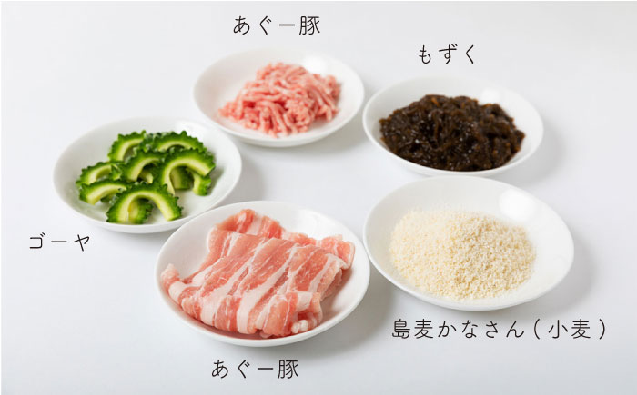 あぐー豚玉3種セット 惣菜 冷凍 簡単調理 手作り 豚肉 あぐー豚 沖縄産 年内発送 沖縄市 10000円 / お好み焼き工房「やっぱ好きやねん」 [BCCD001]