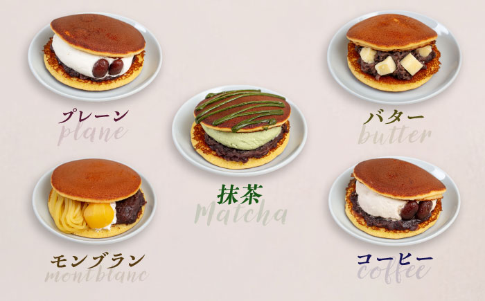 生クリームどら焼き詰め合わせセット (抹茶) (12個) 沖縄市 / 和菓子屋 春風堂 [BCCL007] 冷凍