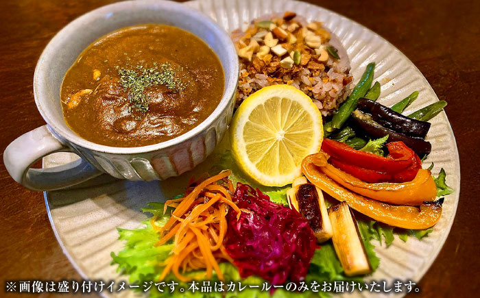 完全オーダーメイド『薬膳カレー』200g×4食 薬膳カレー カレー オーダーメイド 薬膳 食品 沖縄市/薬膳と本格カレーの店 羅針盤： [BCCR001] ストック