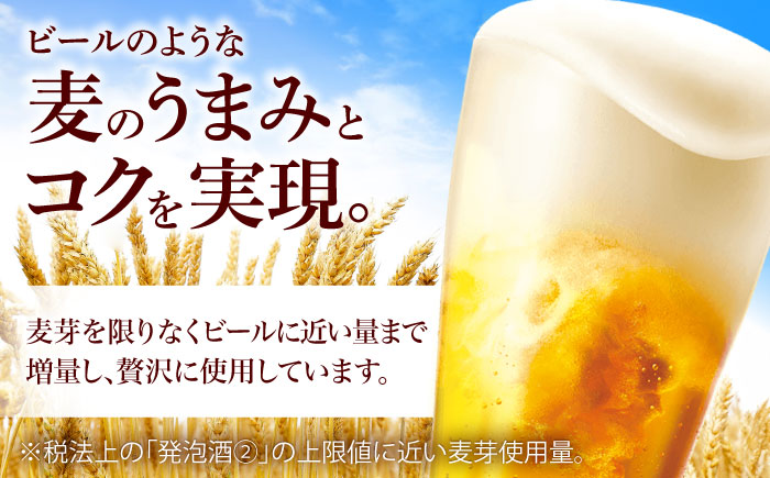 オリオン 麦職人 350ml (24缶×2ケース) オリオンビール 缶ビール ビール 350ml 48本 沖縄市 / 株式会社仲松商事 [BCDA002]