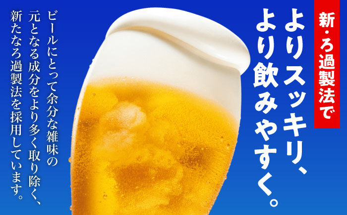 【お歳暮対象】オリオン ザ・ドラフト ギフトセット (350ml×12缶) オリオンビール 缶ビール ビール 350ml 12本 沖縄市 / リカーショップ コザ [BCDD016] お歳暮(12月下旬までにお届け)