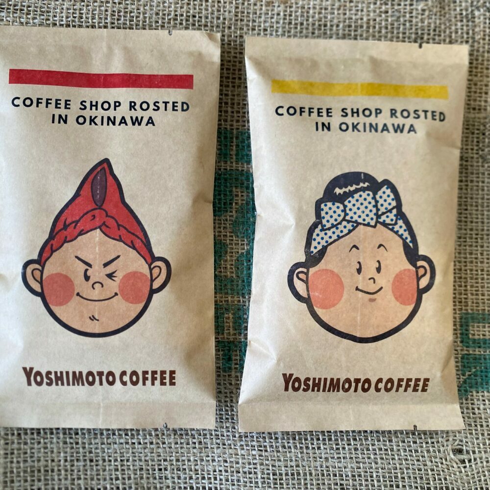 沖縄市キャラクターコーヒードリップバッグ10g×4種セット (各4P/計16P) 珈琲 コーヒー コーヒー豆 ドリップ ギフト 沖縄市 / ヨシモトコーヒー [BCDN002]