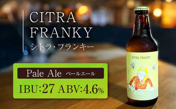 CLIFF GARO BREWING 定番ビール3種 6本セット (各2本) ビール クラフトビール 350ml 飲み比べ ギフト 沖縄市 / 株式会社クリフクラフト [BCDS001]