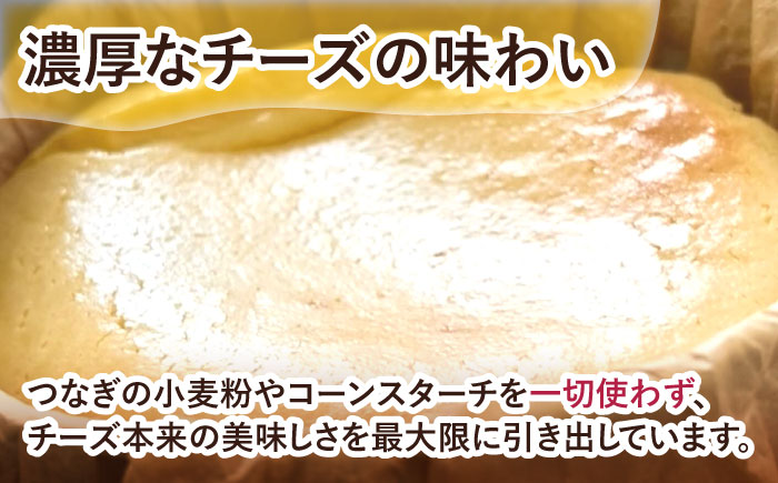 グルテンフリー バスクチーズケーキ 1ホール スイーツ セット ギフト お菓子 グルテンフリー 沖縄市 10000円 / GLUCKS [BCDY003]