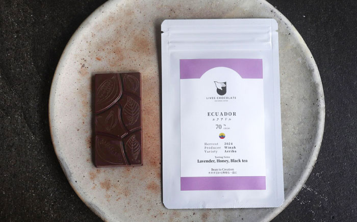 エクアドル 70％、タンザニア 70％、ウガンダ 70％ 3産地のチョコレート詰め合わせ 産地別 食べ比べ チョコ チョコレート 沖縄市 / Lives Chocolate [BCEI006]
