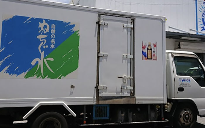 琉球泡盛 ふるさと う神 3年古酒 泡盛 沖縄 お土産 古酒 くーすー クースー くーす クース 沖縄市 / トゥワァイス [BCEJ002]